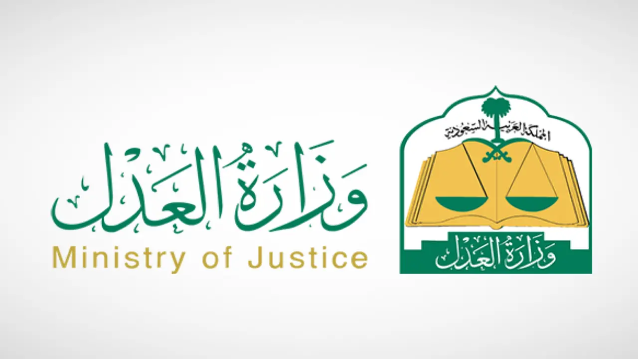 استئناف تداول الصكوك المشاعة ونقل الملكية عبر منصة ناجز الإلكترونية